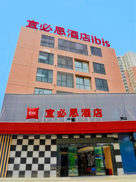 ibis Yichang Bayi Rd - Image 1