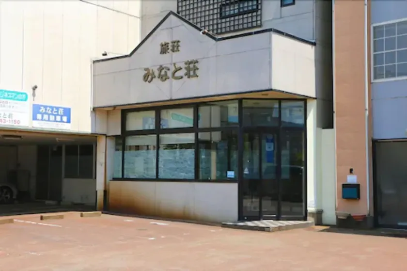 Ryosou Minatosou Joetsu - Image 1