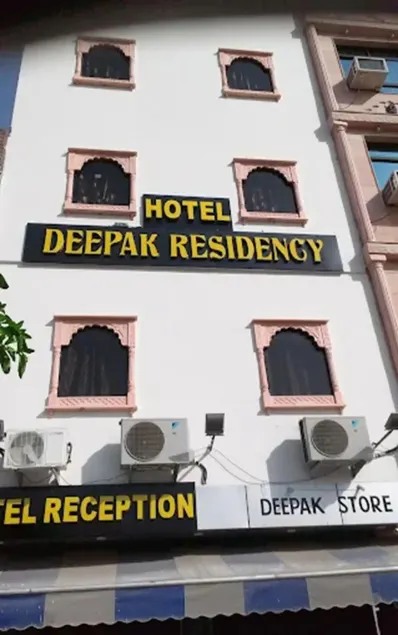 Hotel Deepak Residency - Image 1