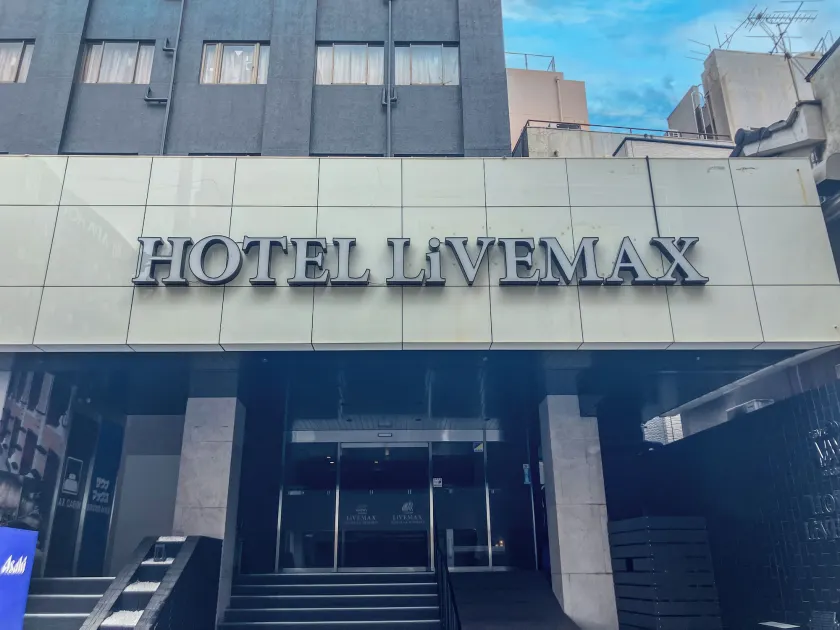 HOTEL LiVEMAX Kagoshima Tenmonkan - Image 1