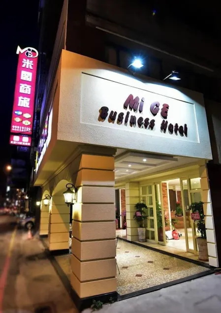 Migo Hotel - Image 1