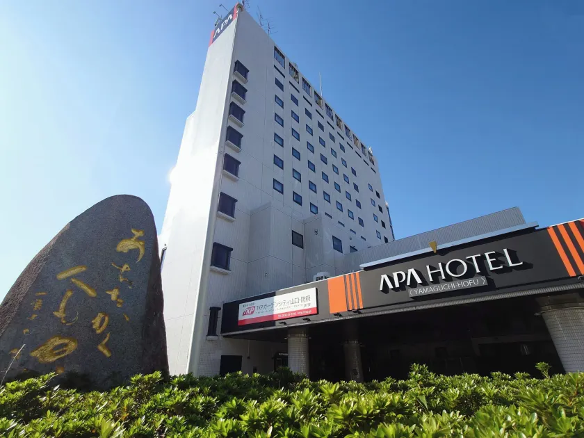 APA Hotel Yamaguchi Hofu - Image 1