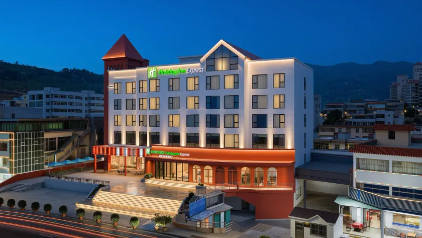 Holiday Inn Express Shenzhen Dapeng Nan'ao by IHG - Image 1