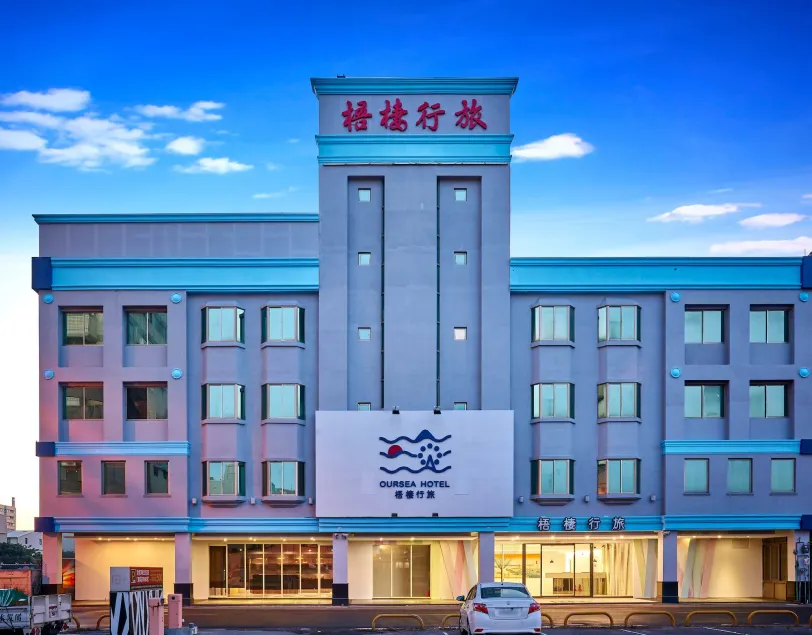 Oursea Hotel - Image 1