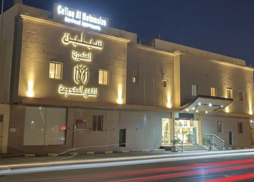 Celine Al Motamiza Serviced Apartments - Image 1