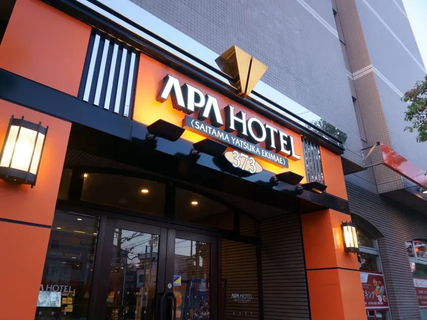 APA Hotel Saitama Yatsuka Ekimae - Image 1