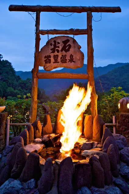 Hsinchu Bali Forest Hot Spring Resort - Image 1