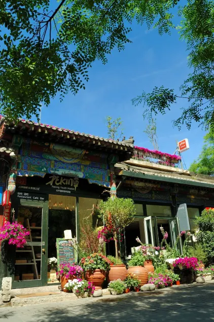 Peking Garden Youth Hostel-Houhai&Nanluoguxiang&Drum tower-Cafe&Bar&Movie night&Social area&Rooftop - Image 1