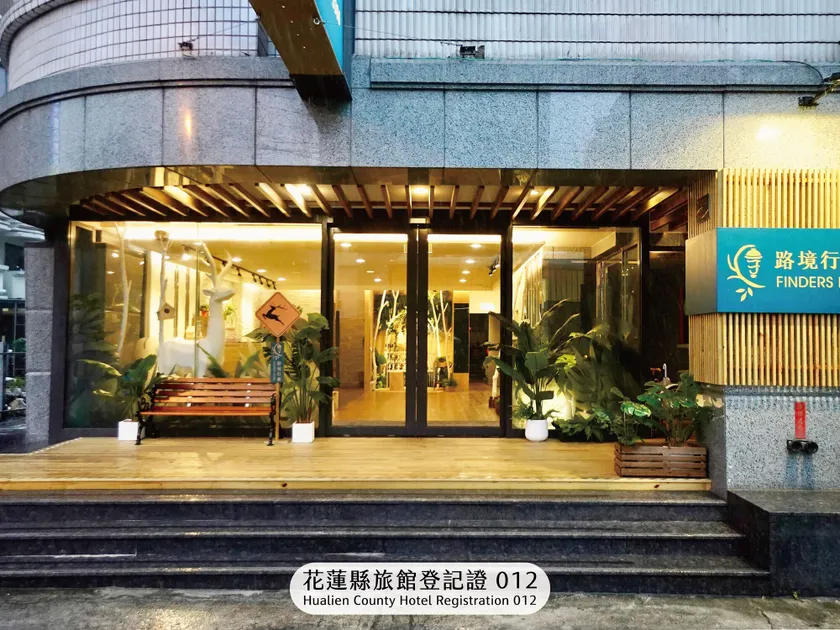 Finders Hotel Hualien Da-Tong - Image 1