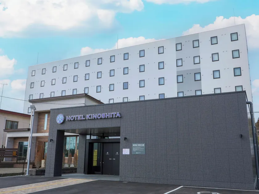 Hotel Kinoshita Akita-Oga-Ekimae - Image 1