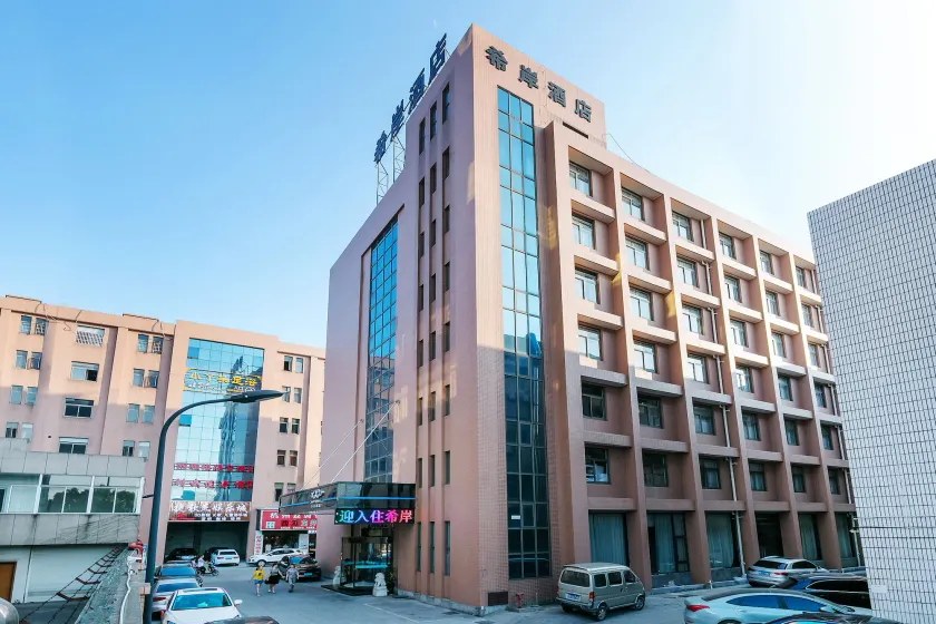 Xi'an Hotel Xiaoshan Airport Branch - Image 1