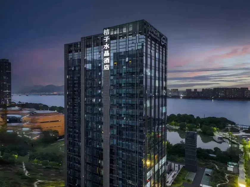 Crystal Orange Hotel (Hangzhou Binjiang Star Avenue) - Image 1