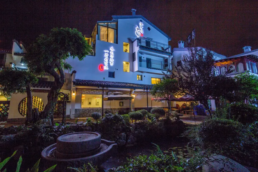 Shui Yun Ju Hotel Resort - Image 1