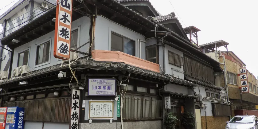 Yamamoto Ryokan - Image 1