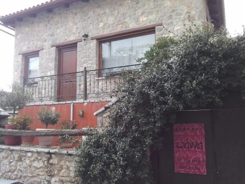 Guest House Ioanna Arachova - Image 1