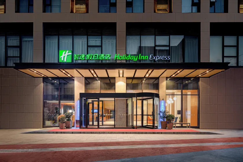 Holiday Inn Express Xi'an Qujiang South by IHG - Image 1
