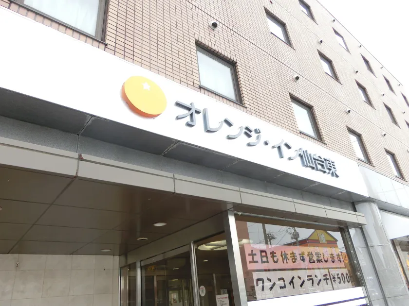 Orange Inn Sendaihigashi - Image 1
