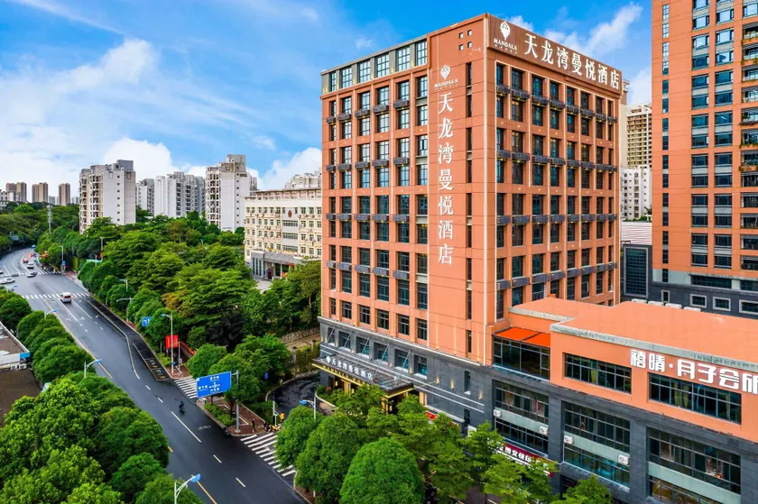 NanNing Mandala Hotel - Image 1