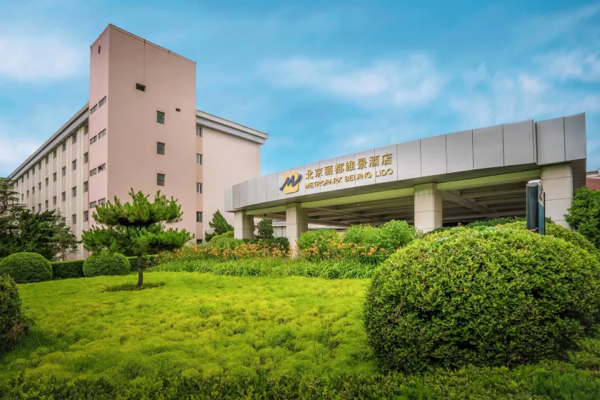 Metropark Lido Hotel Beijing - Image 1