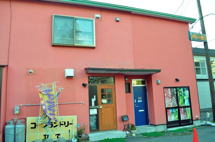 Guest house HiDE - Image 1