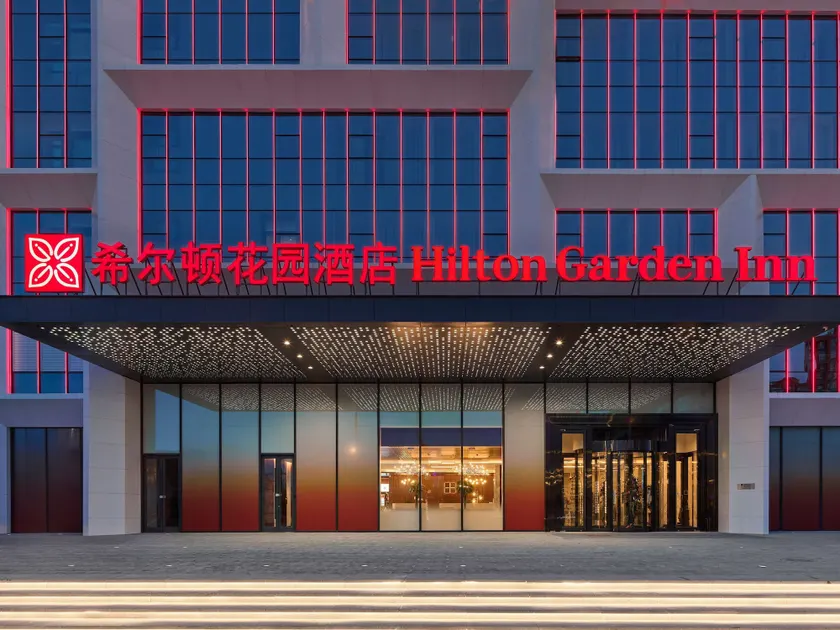 Hilton Garden Inn Datong Pingcheng - Image 1