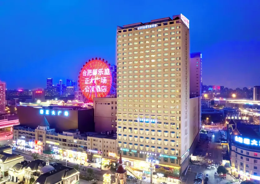 Citadines Zhengda Mall Hefei - Image 1