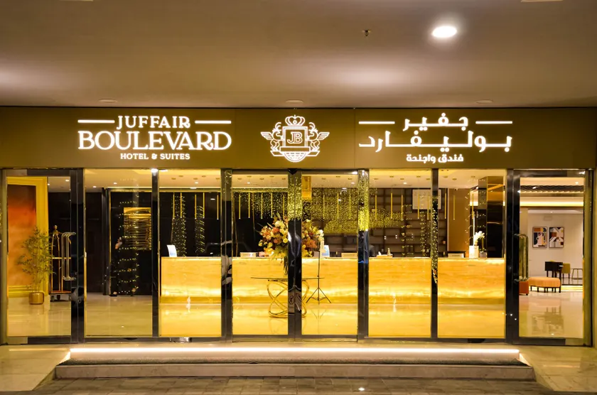 JUFFAIR BOULEVARD HOTEL & SUITES - Image 1