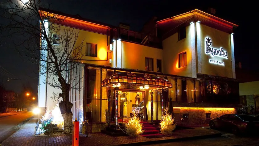 Deluxe Hotel Kupava - Image 1
