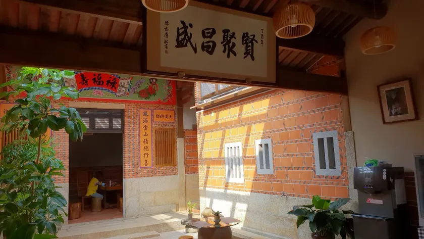Mount Taiwu Cozy B&B - Image 1