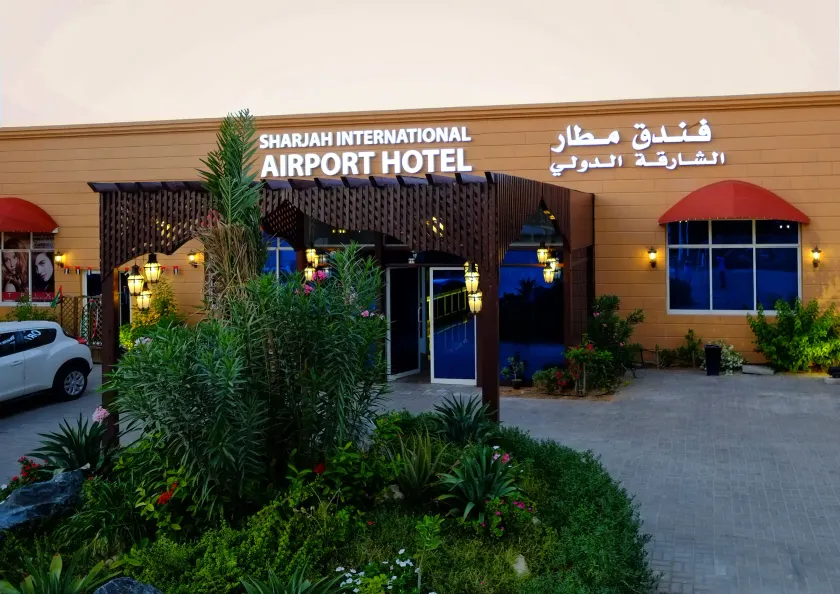 Sharjah International Airport Hotel - Image 1