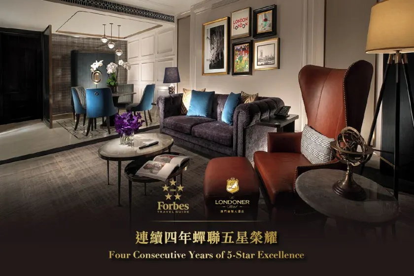 The Londoner Hotel - Image 1