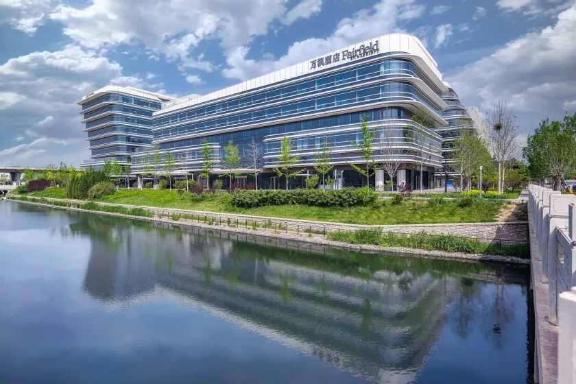 Fairfield by Marriott Beijing Daxing Airport - Image 1