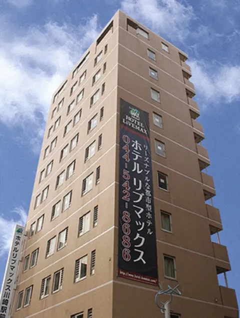 HOTEL LiVEMAX BUDGET Kawasaki Ekimae - Image 1