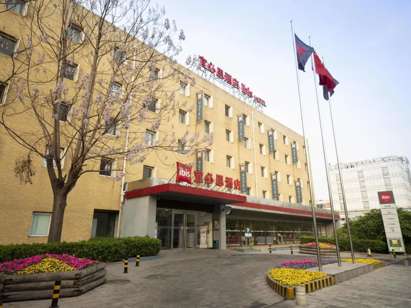 Ibis Tianjin Development Zone TEDA Third Avenue - Image 1
