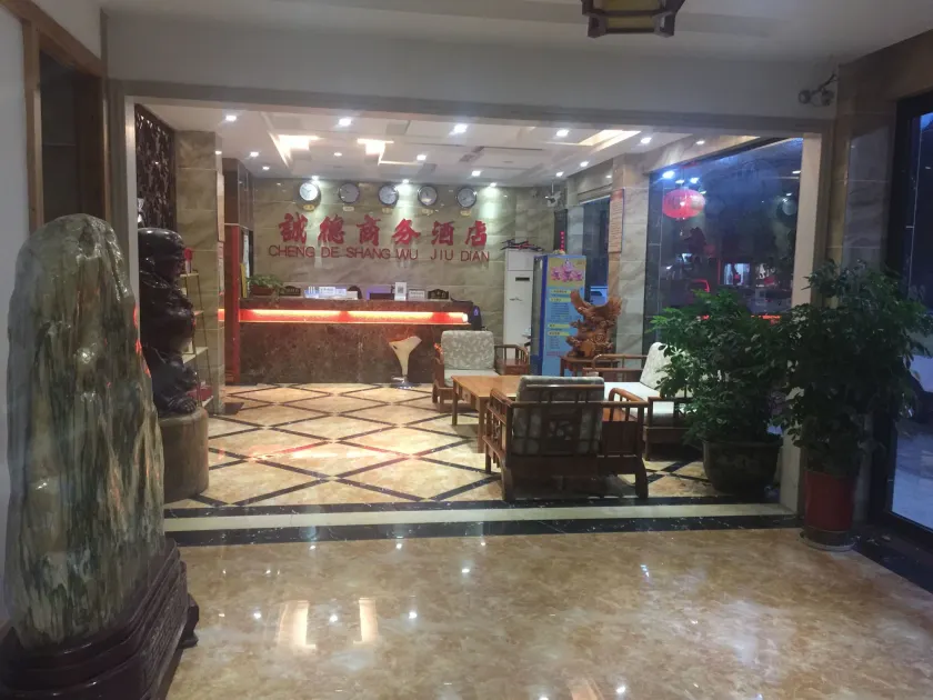 Wuyi Chengde Business Hotel - Image 1