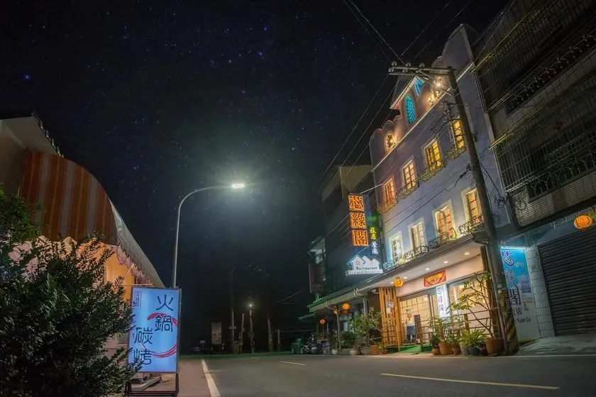 Sinyuange B&B - Image 1