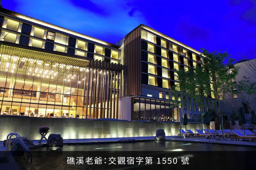 Hotel Royal Chiao Hsi - Image 1