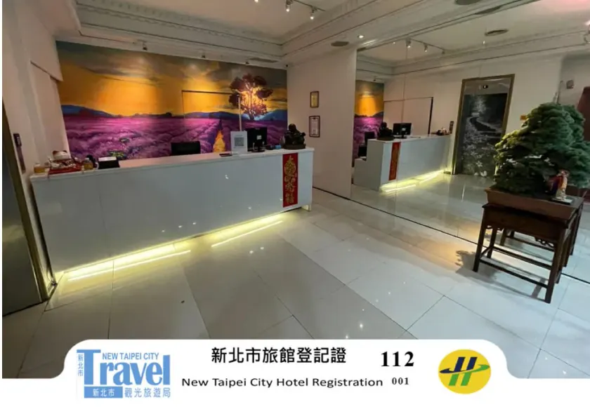 Tu Cheng Hotel - Image 1