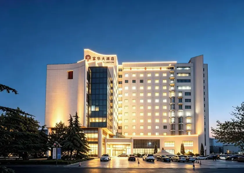 潍坊富华大酒店B座 The Farrington Hotel B - Image 1