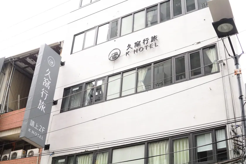 K HOTEL - Image 1