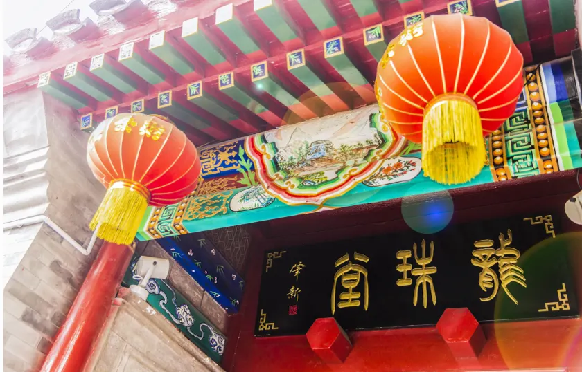 Hill Lily Courtyard - Image 1