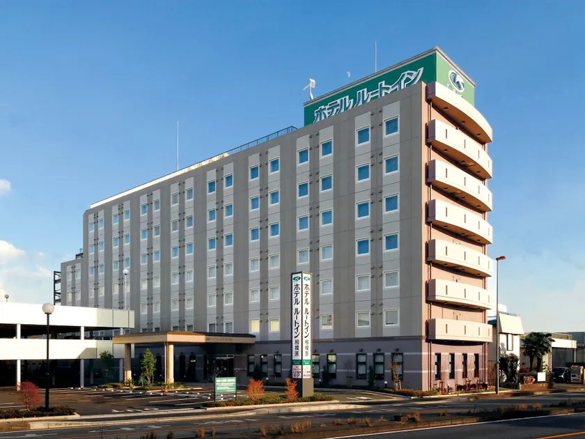 Hotel Route-Inn Sagamihara -Kokudo 129 Gou- - Image 1