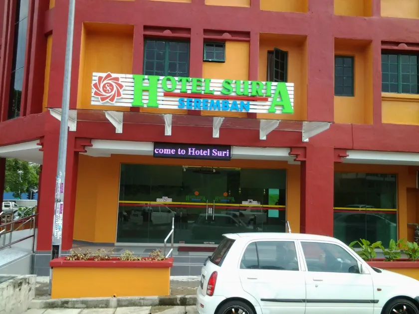 Suria Seremban Hotel - Image 1