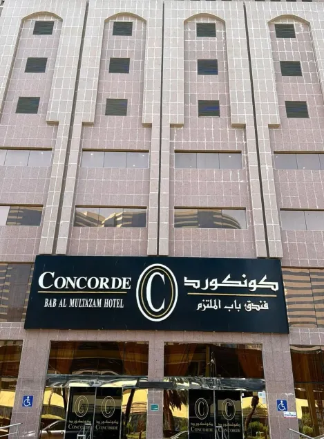 Bab ALMultazam Concorde Hotel - Image 1