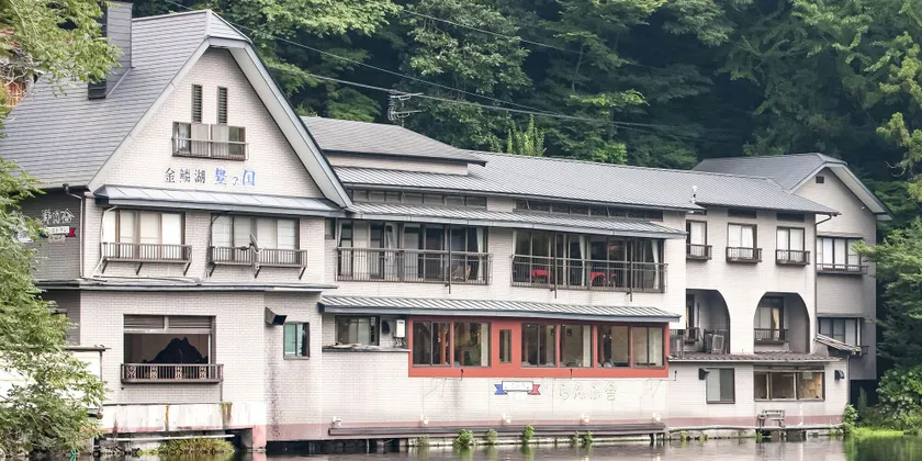 Pension Kinrinko Toyonokuni - Image 1