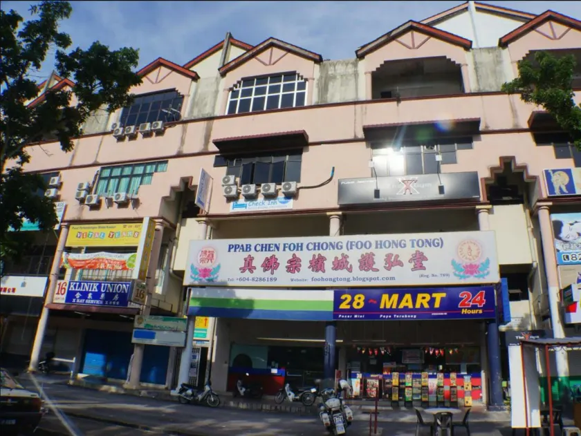 Check Inn Kek Lok Si Ayer Itam - Image 1