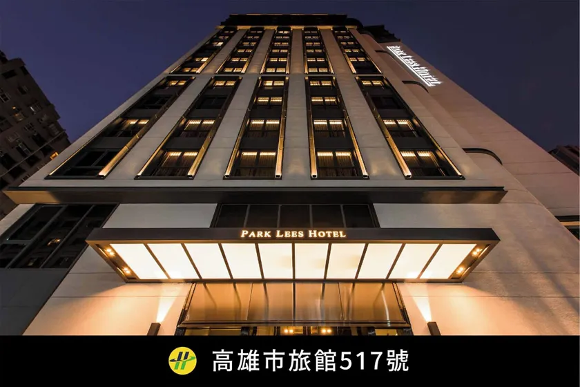 Park Lees Hotel - Image 1