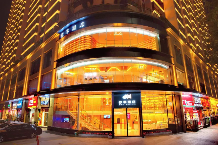 Shenzhen Nixiang Hotel - Image 1