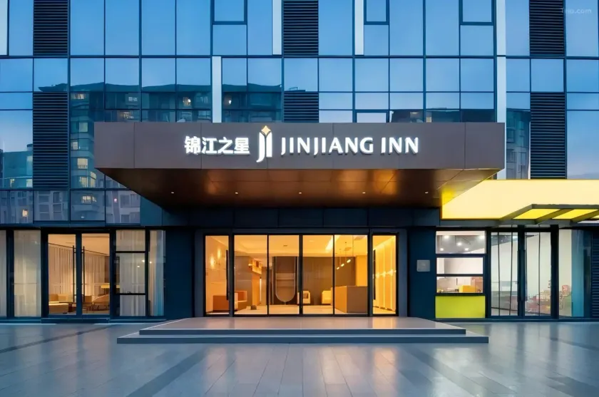 Jinjiang Inn - Image 1