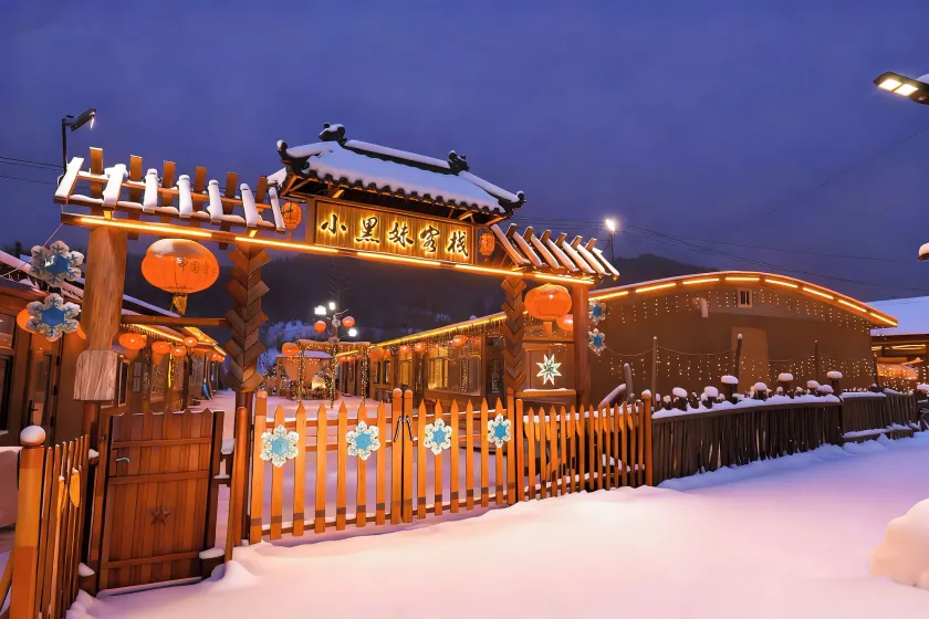 Snow Valley Breeze Inn - Image 1